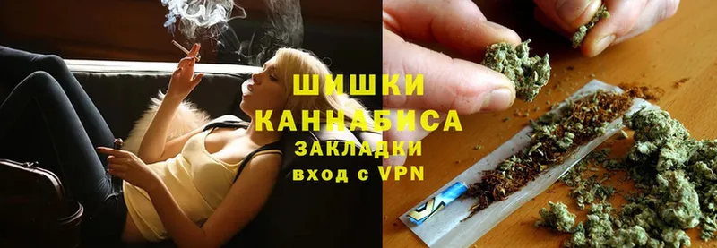 Бошки марихуана White Widow  Армавир 